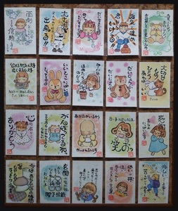 にがおえ さおりんさんポストカート.jpg