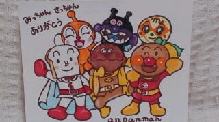 アンパンマン.jpg