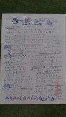 vol21ちらし.jpg
